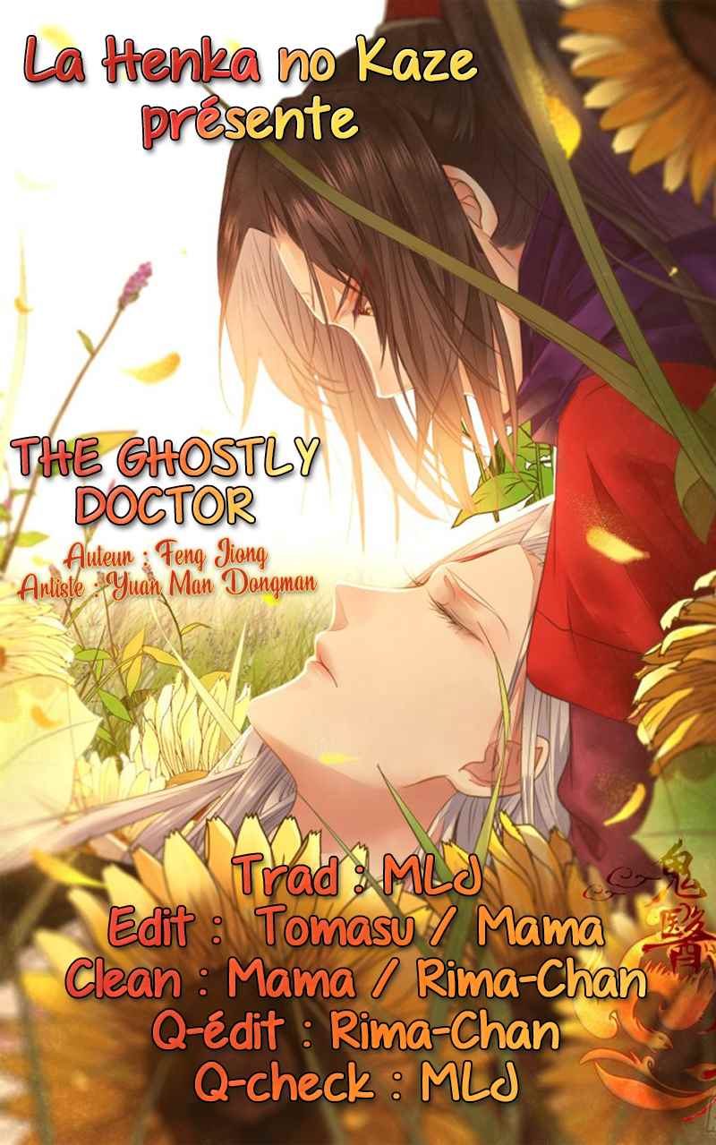  Mesmerizing Ghost Doctor - Chapitre 320 - 8