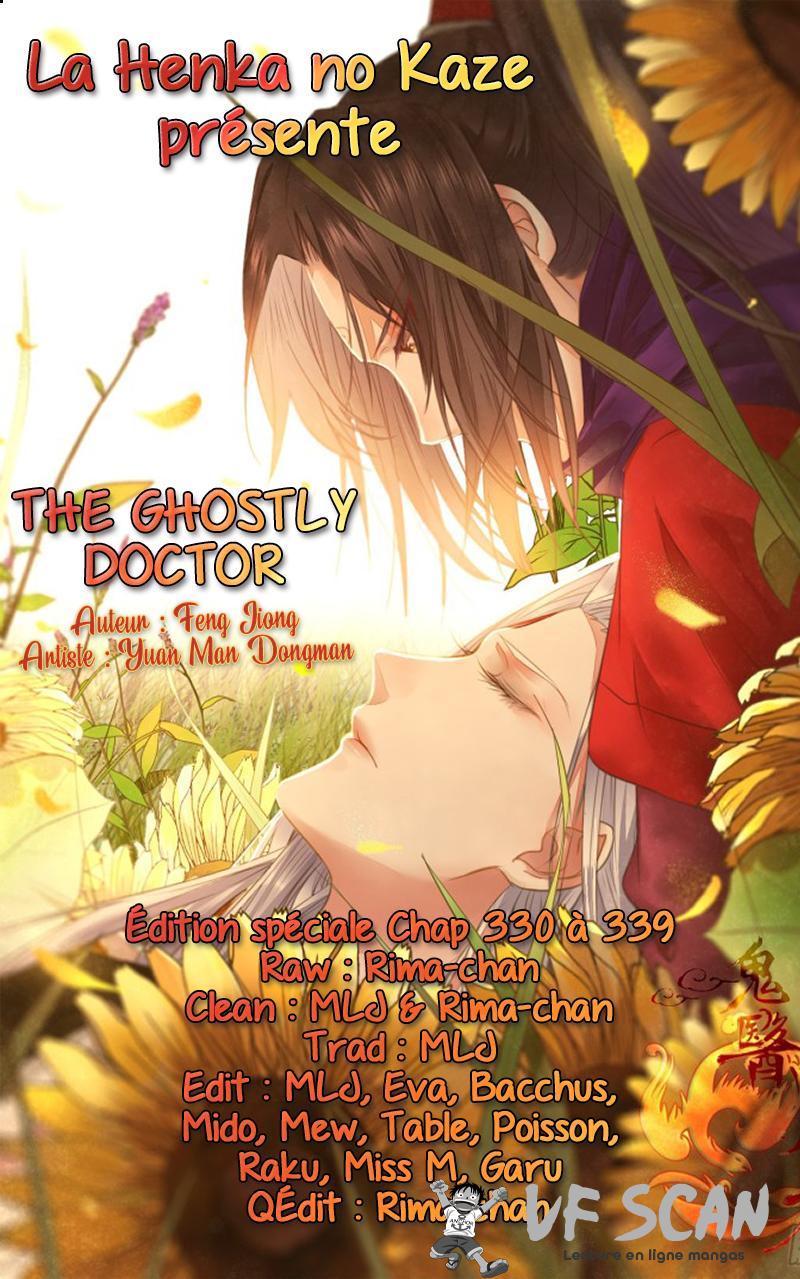  Mesmerizing Ghost Doctor - Chapitre 335 - 1