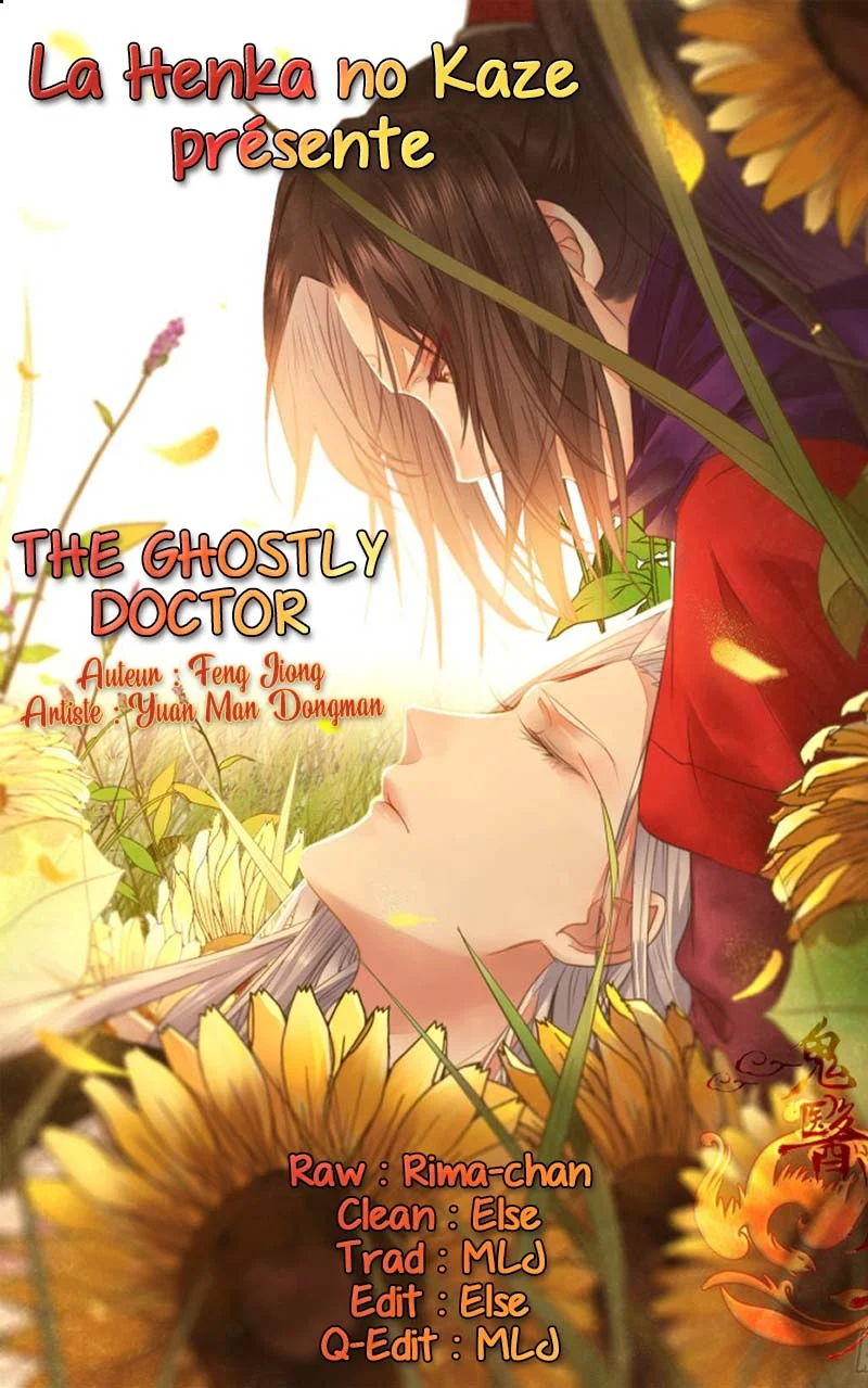  Mesmerizing Ghost Doctor - Chapitre 347 - 1