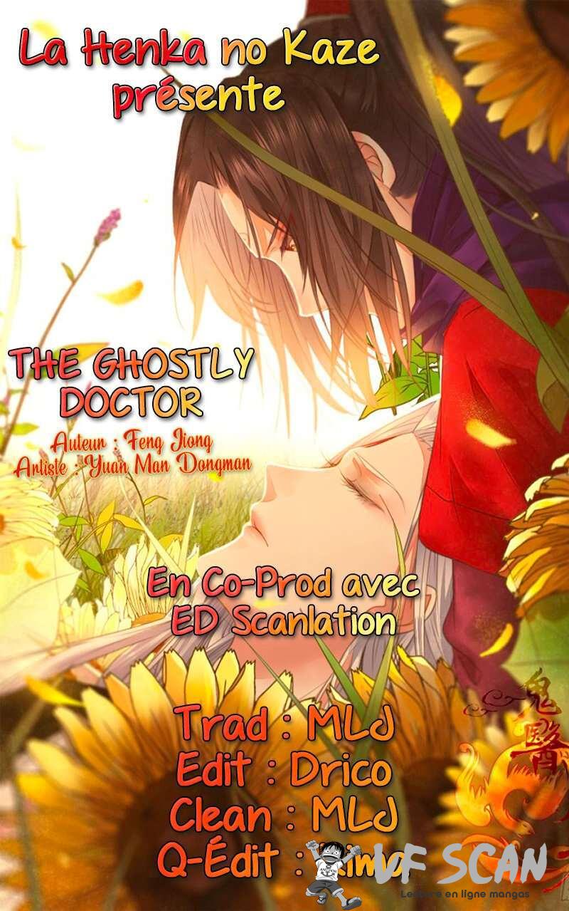  Mesmerizing Ghost Doctor - Chapitre 355 - 1