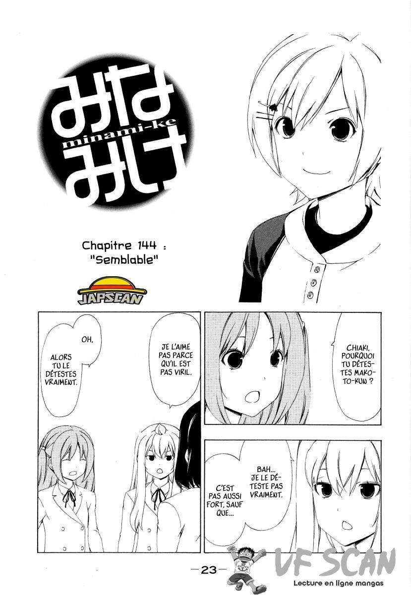  Minami-ke - Chapitre 144 - 1