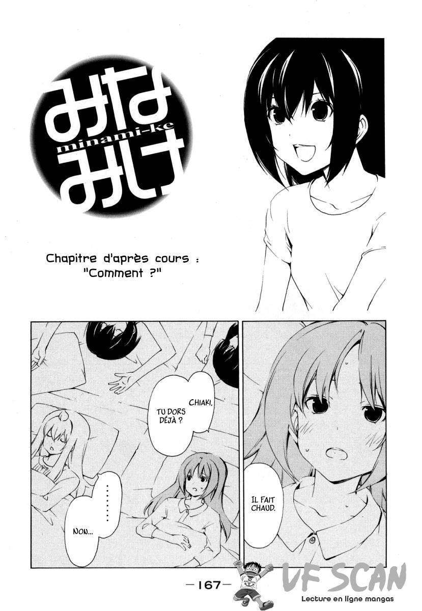  Minami-ke - Chapitre 159.5 - 1