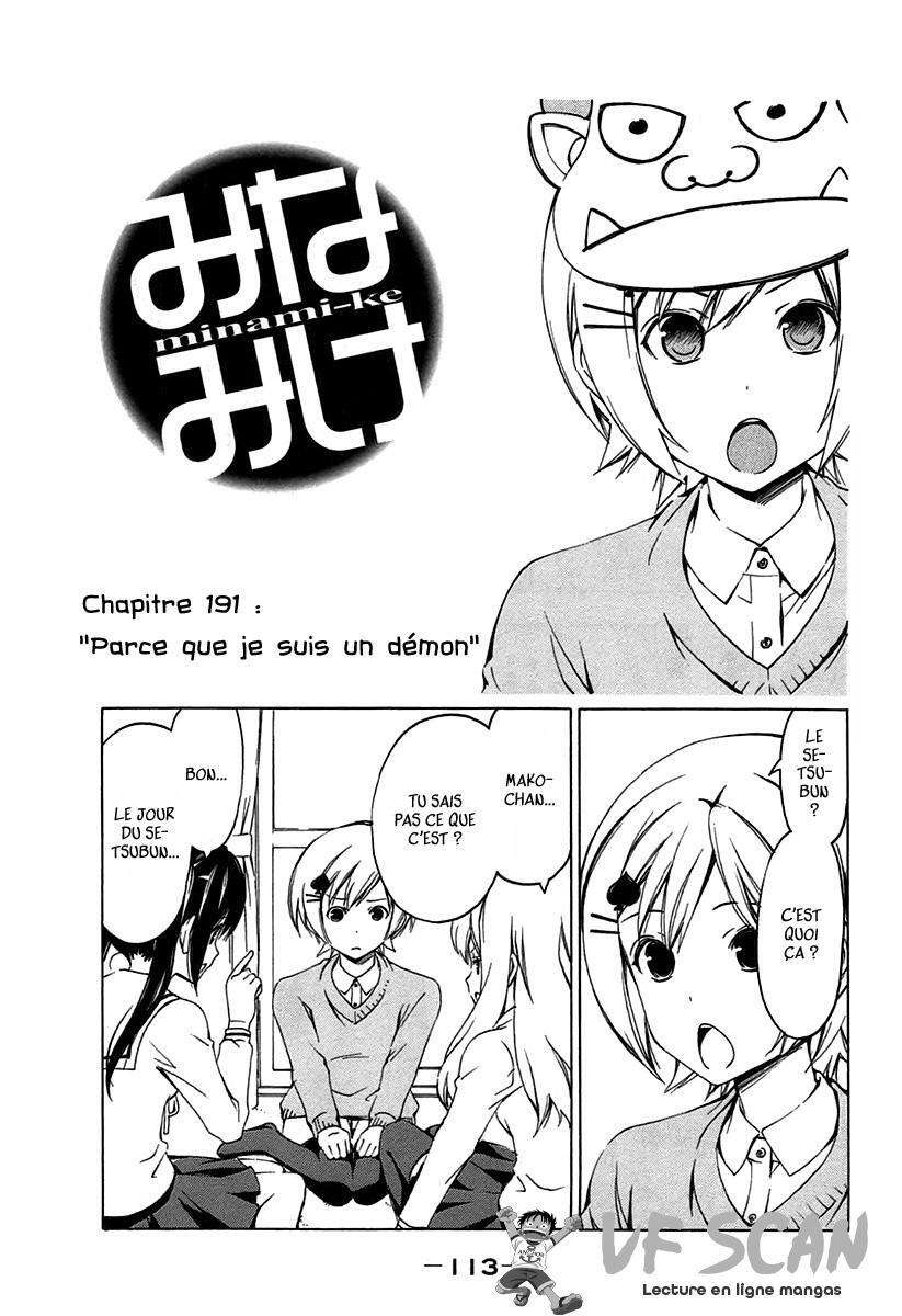  Minami-ke - Chapitre 191 - 1