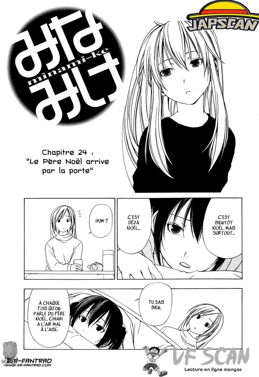  Minami-ke - Chapitre 24 - 1