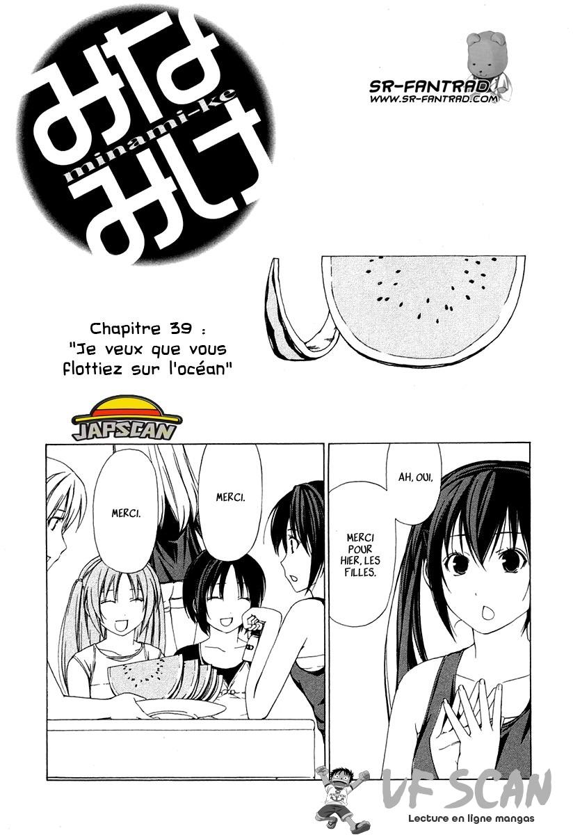  Minami-ke - Chapitre 39 - 1