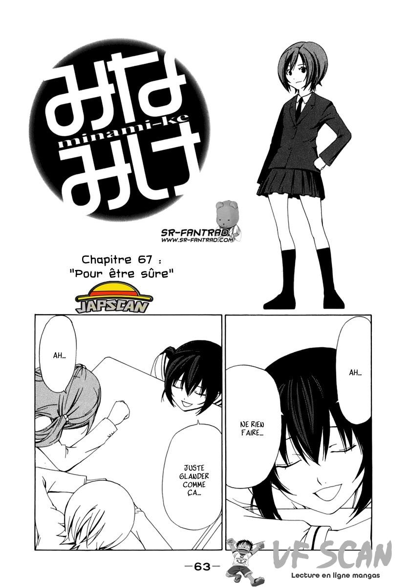  Minami-ke - Chapitre 67 - 1