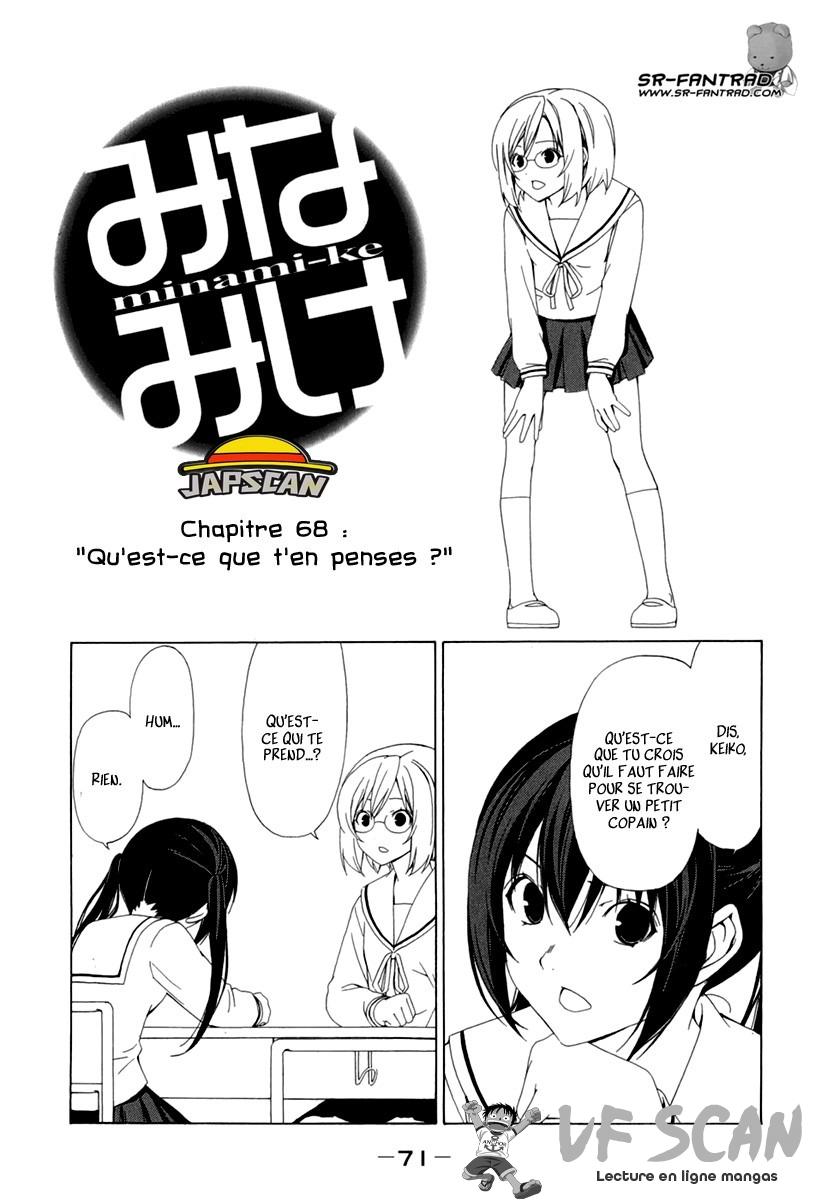  Minami-ke - Chapitre 68 - 1