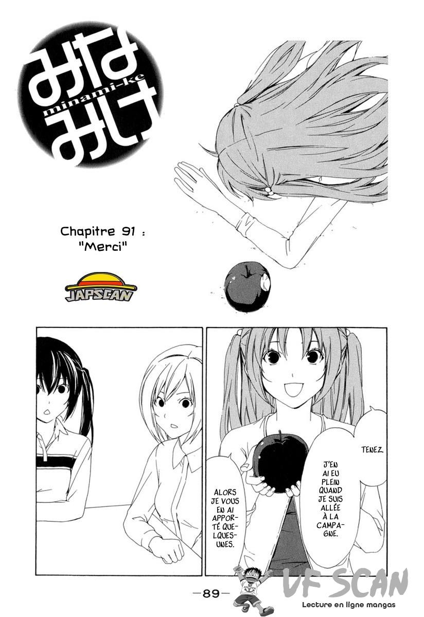  Minami-ke - Chapitre 91 - 1