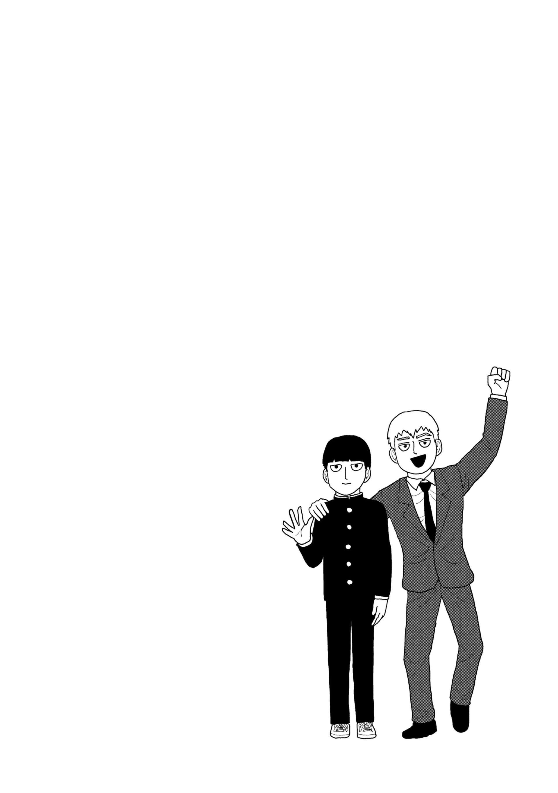  Mob Psycho 100 - Volume 16 - 224