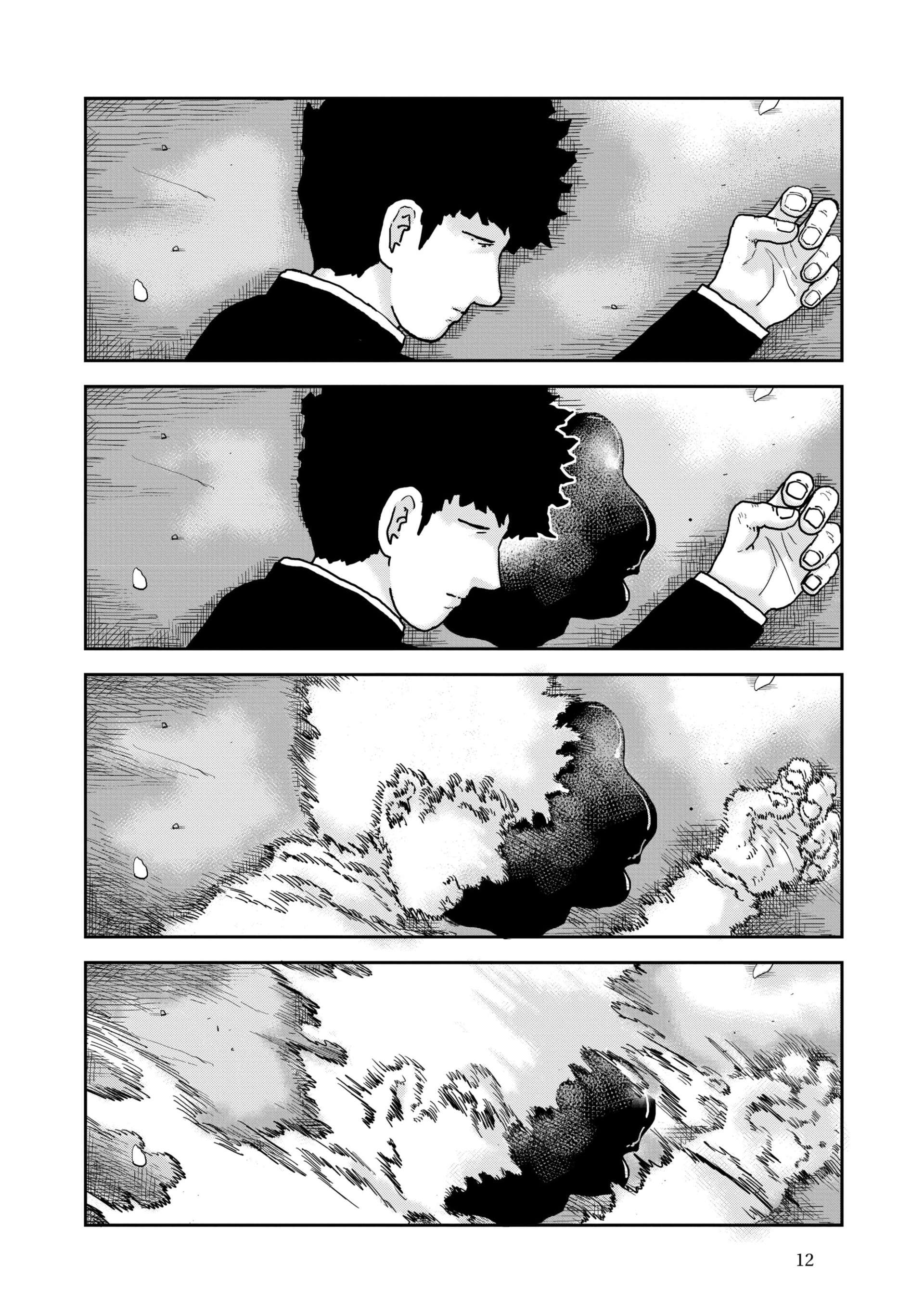  Mob Psycho 100 - Volume 16 - 14