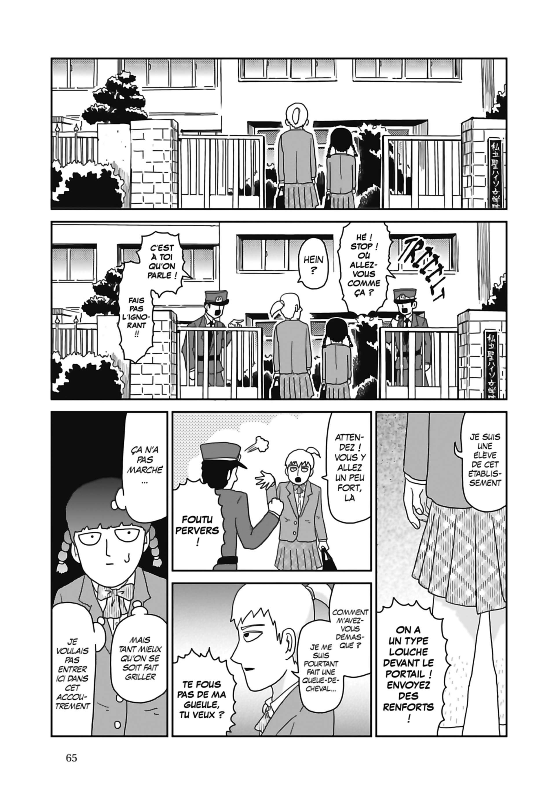  Mob Psycho 100 - Volume 7 - 67