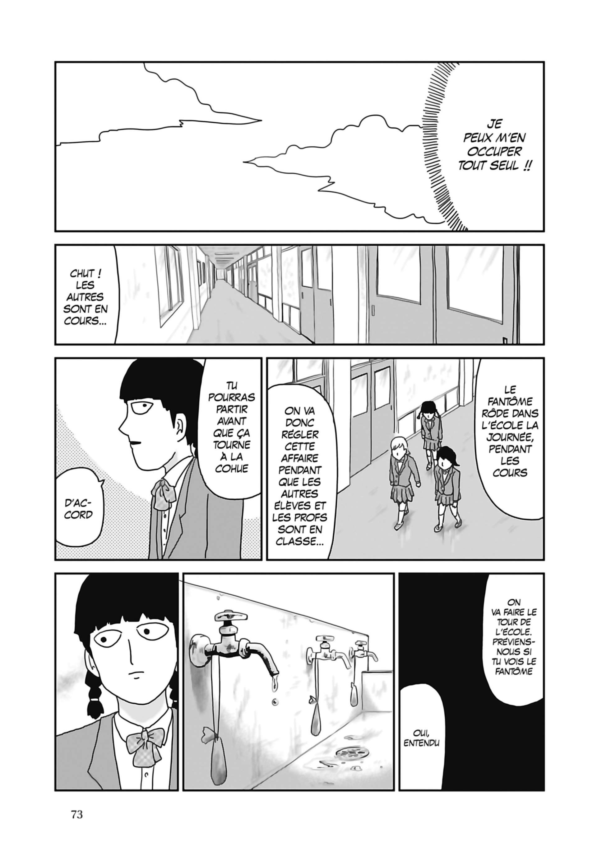  Mob Psycho 100 - Volume 7 - 75