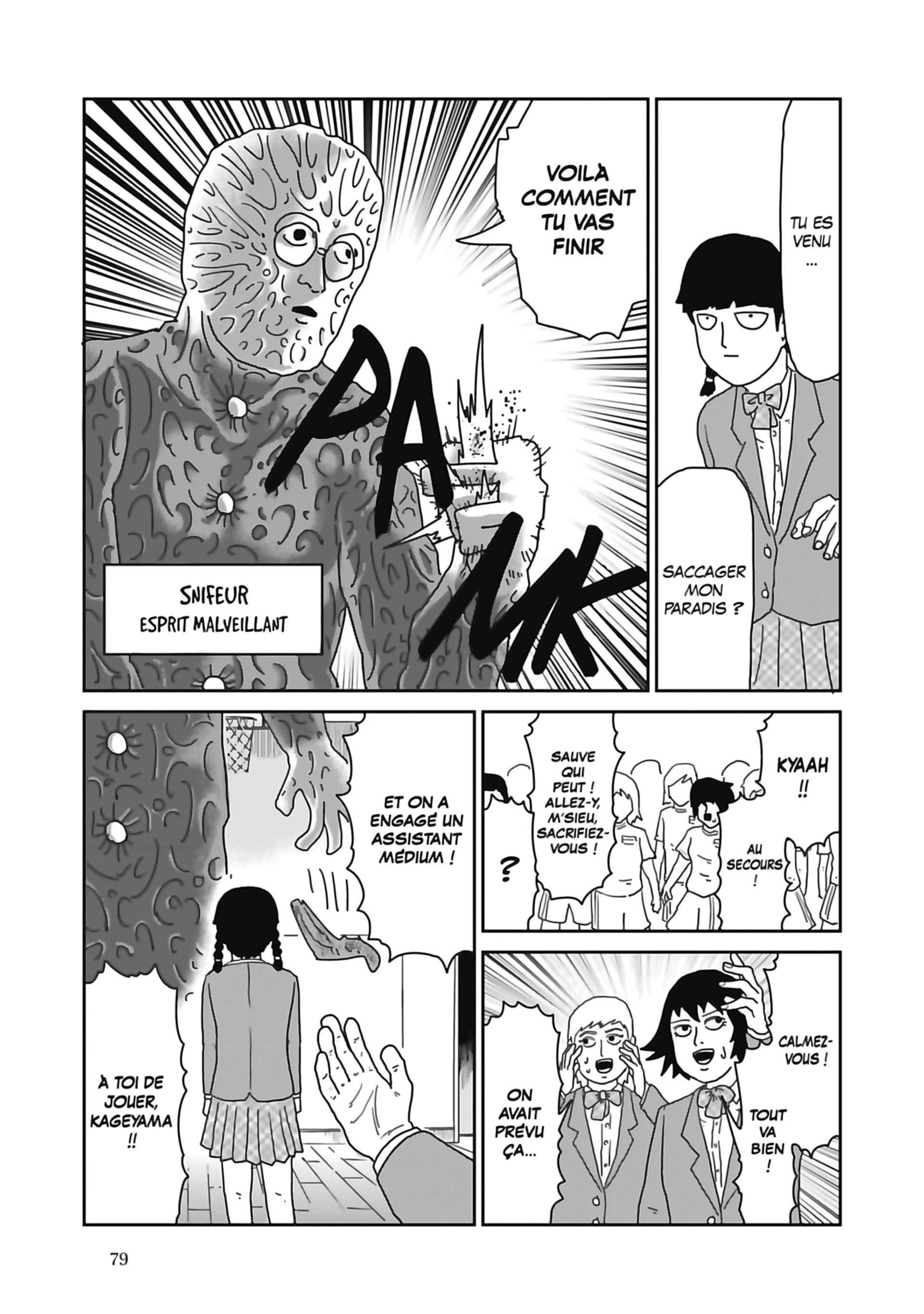  Mob Psycho 100 - Volume 7 - 81