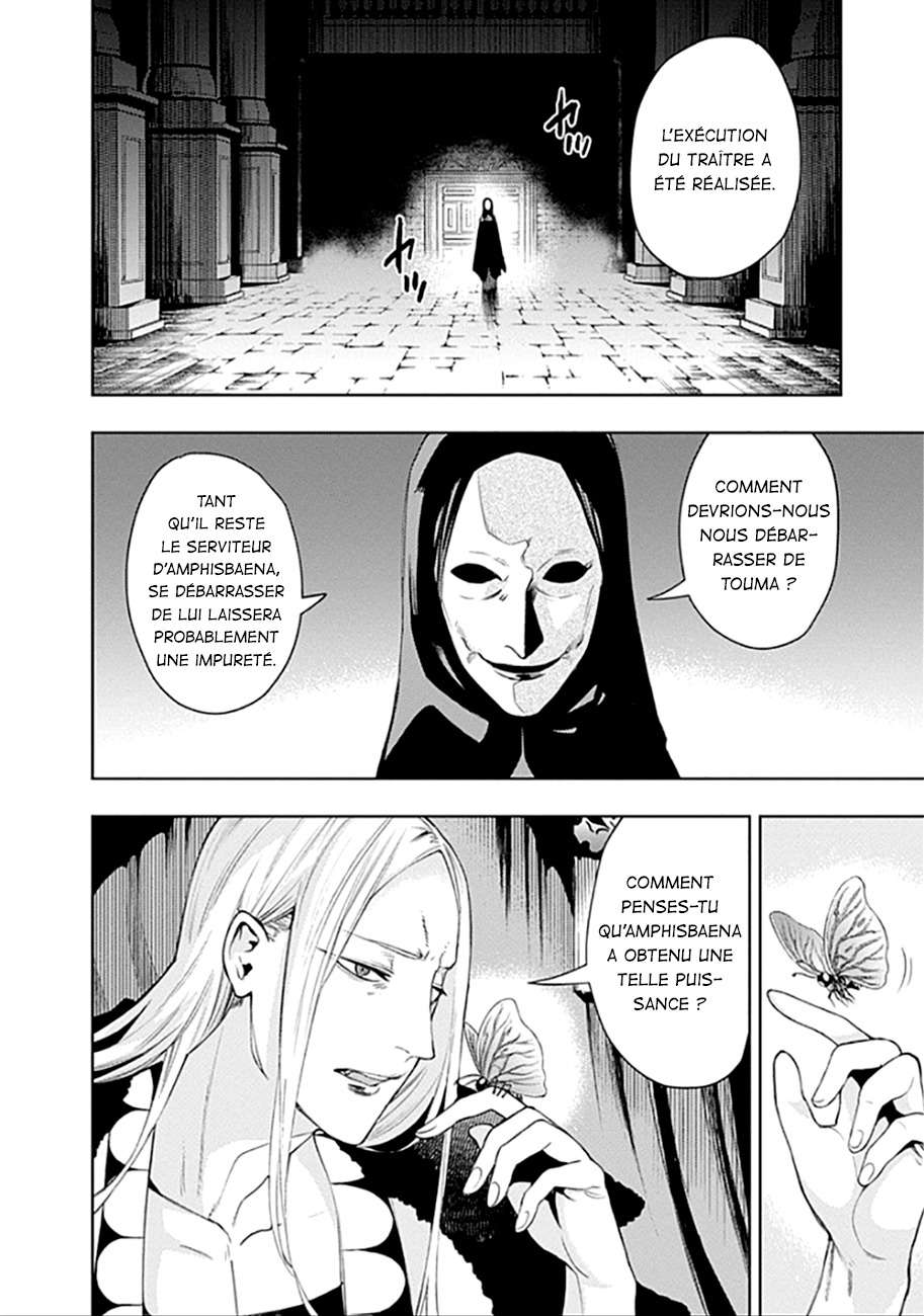  MOMO – The Blood Taker - Chapitre 37 - 15