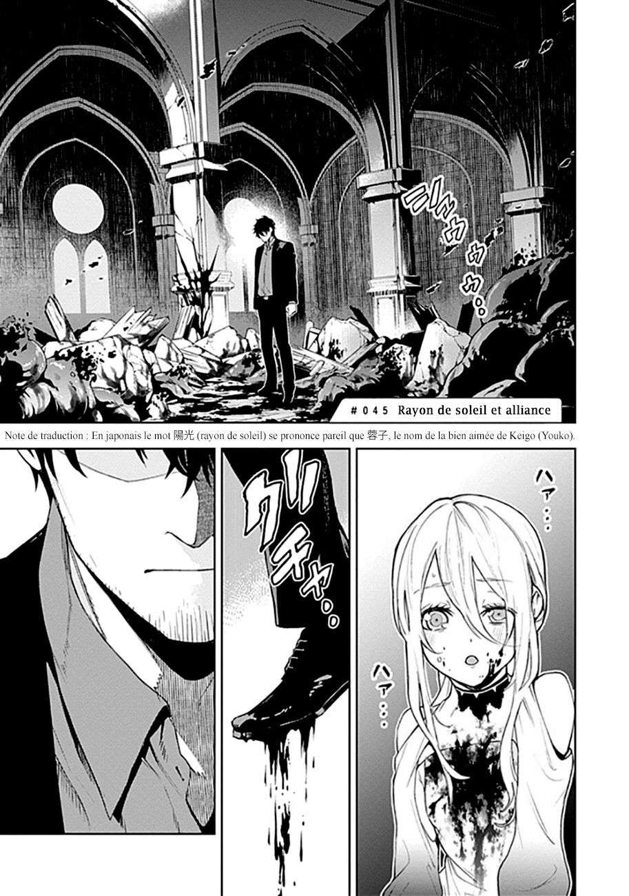  MOMO – The Blood Taker - Chapitre 45 - 2