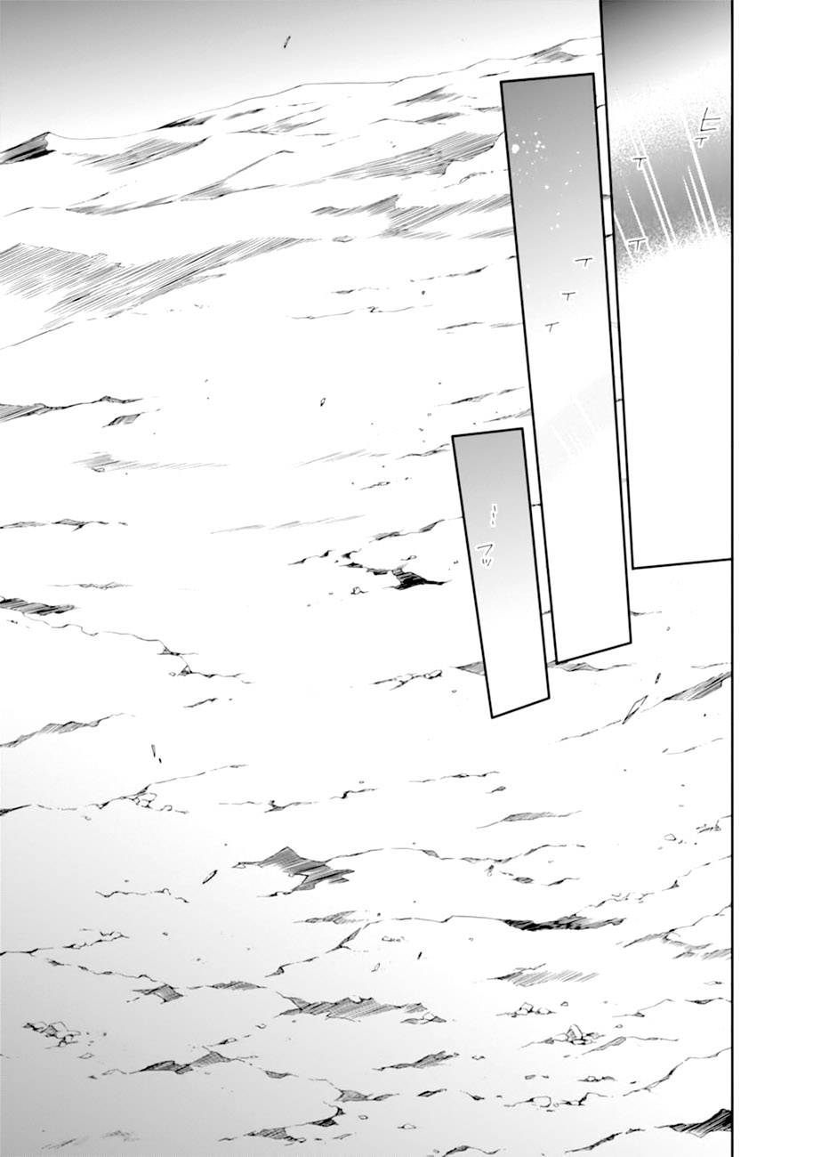  Mushoku Tensei - Chapitre 16 - 33