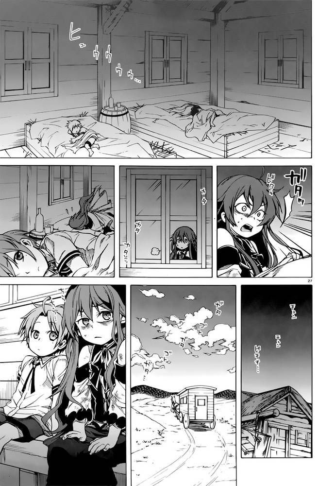  Mushoku Tensei - Chapitre 7 - 29