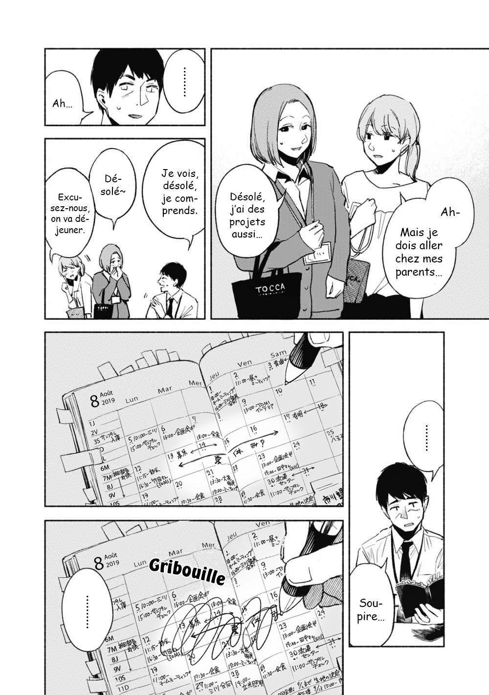  Musume no Tomodachi - Chapitre 29 - 5