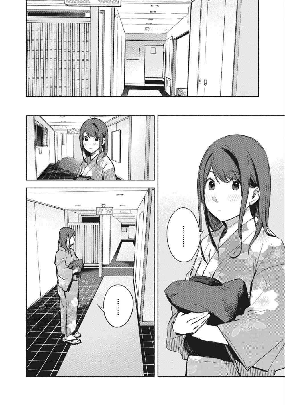  Musume no Tomodachi - Chapitre 40 - 3