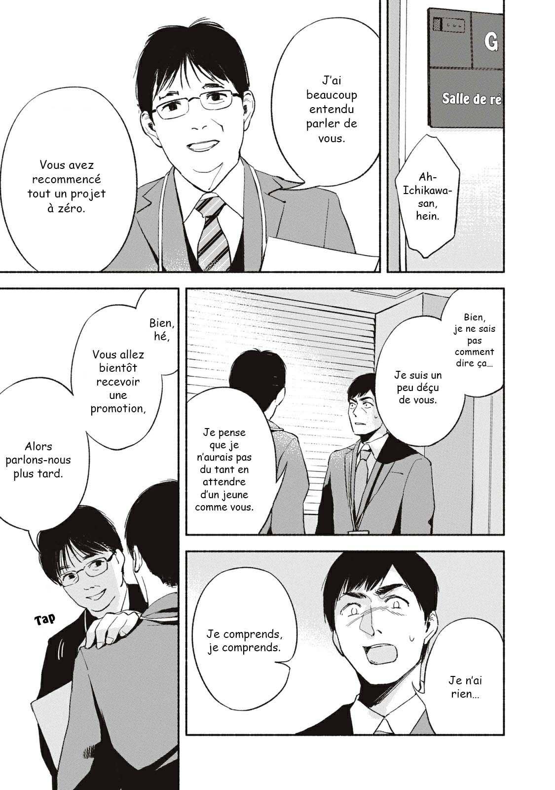  Musume no Tomodachi - Chapitre 5 - 7