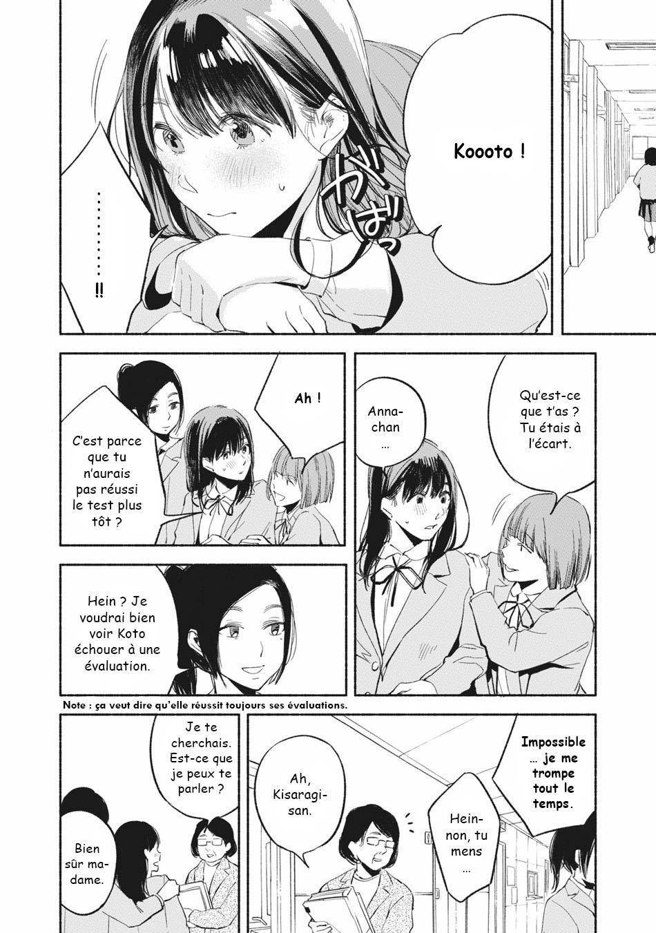  Musume no Tomodachi - Chapitre 9 - 17