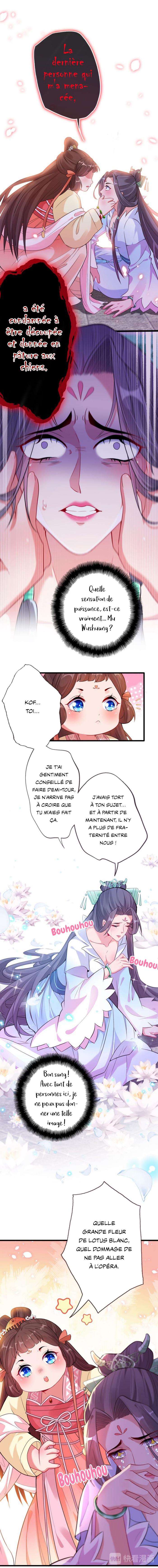  My Chubby Princess - Chapitre 3 - 2