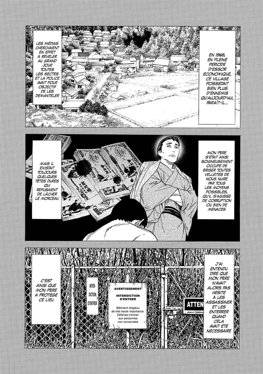  My Home Hero - Chapitre 132 - 3