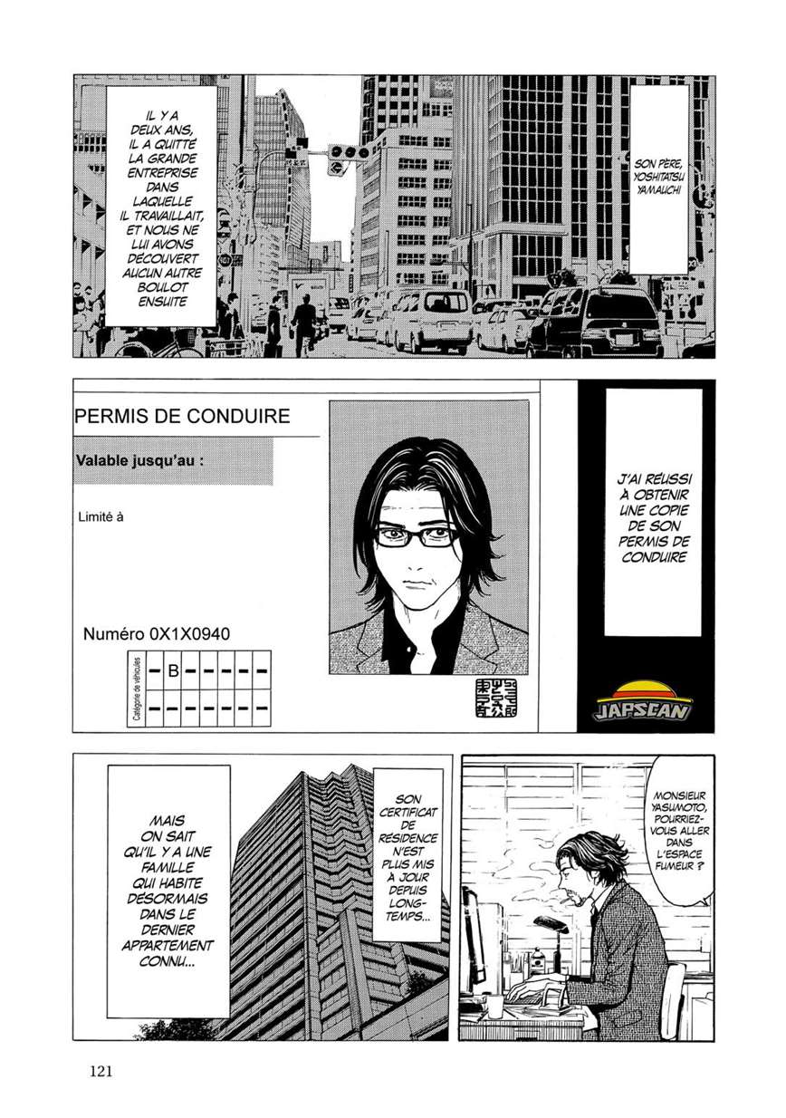  My Home Hero - Chapitre 75 - 17