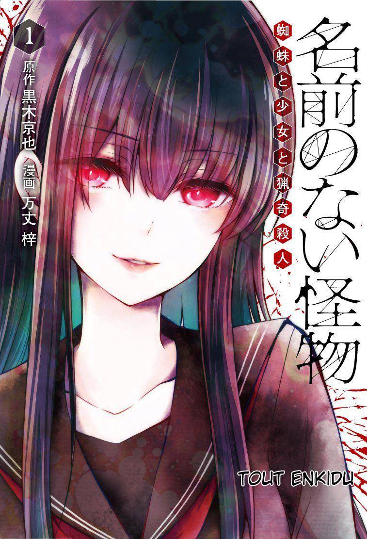  Namae no nai Kaibutsu – Kumo to Shoujo to Ryouki Satsujin - Chapitre 10 - 19