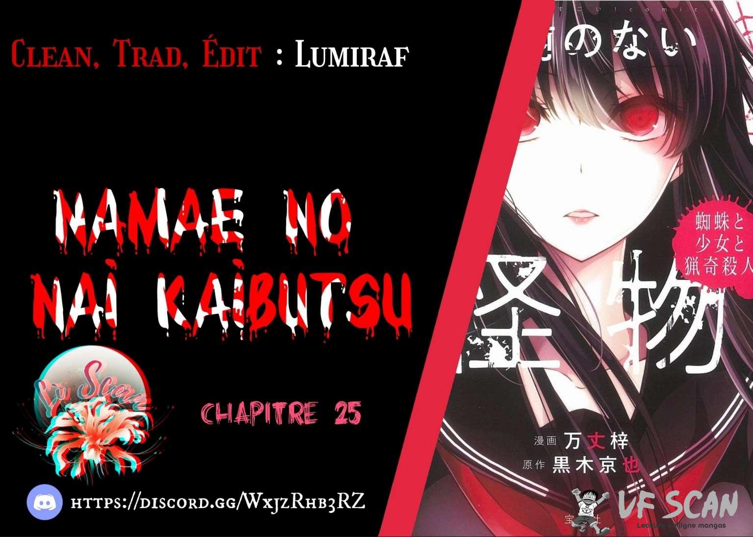  Namae no nai Kaibutsu – Kumo to Shoujo to Ryouki Satsujin - Chapitre 25 - 1