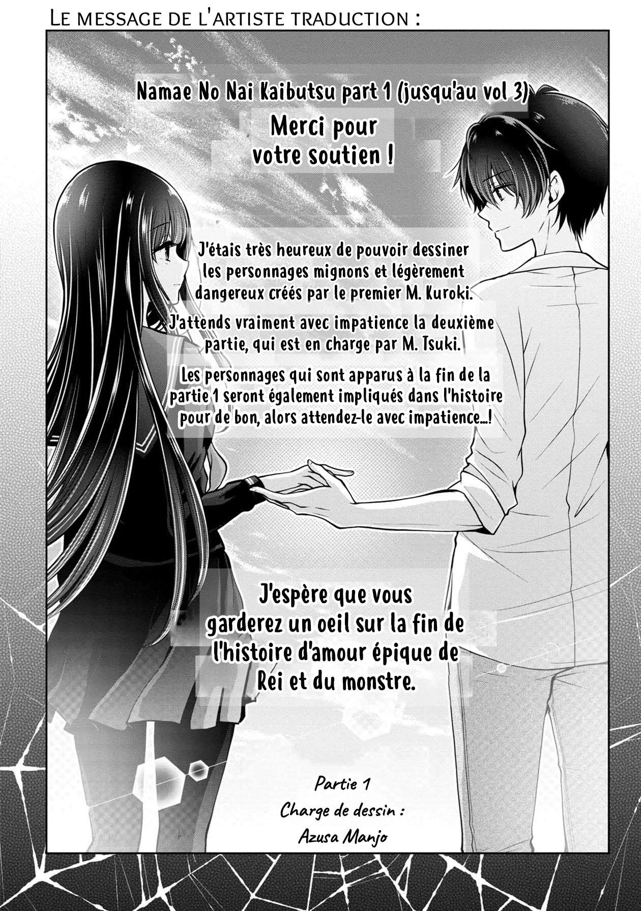  Namae no nai Kaibutsu – Kumo to Shoujo to Ryouki Satsujin - Chapitre 26 - 37