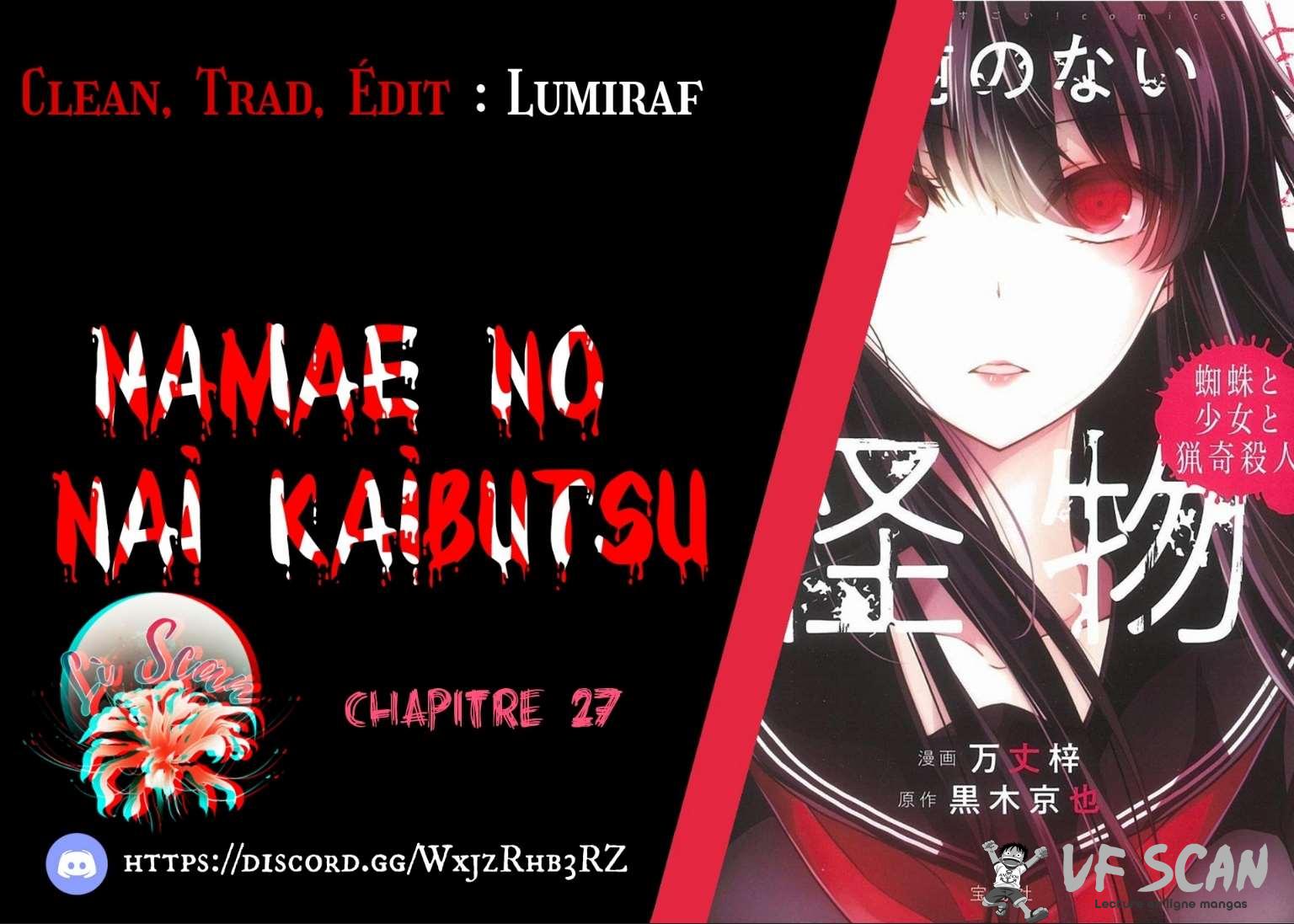  Namae no nai Kaibutsu – Kumo to Shoujo to Ryouki Satsujin - Chapitre 27 - 1