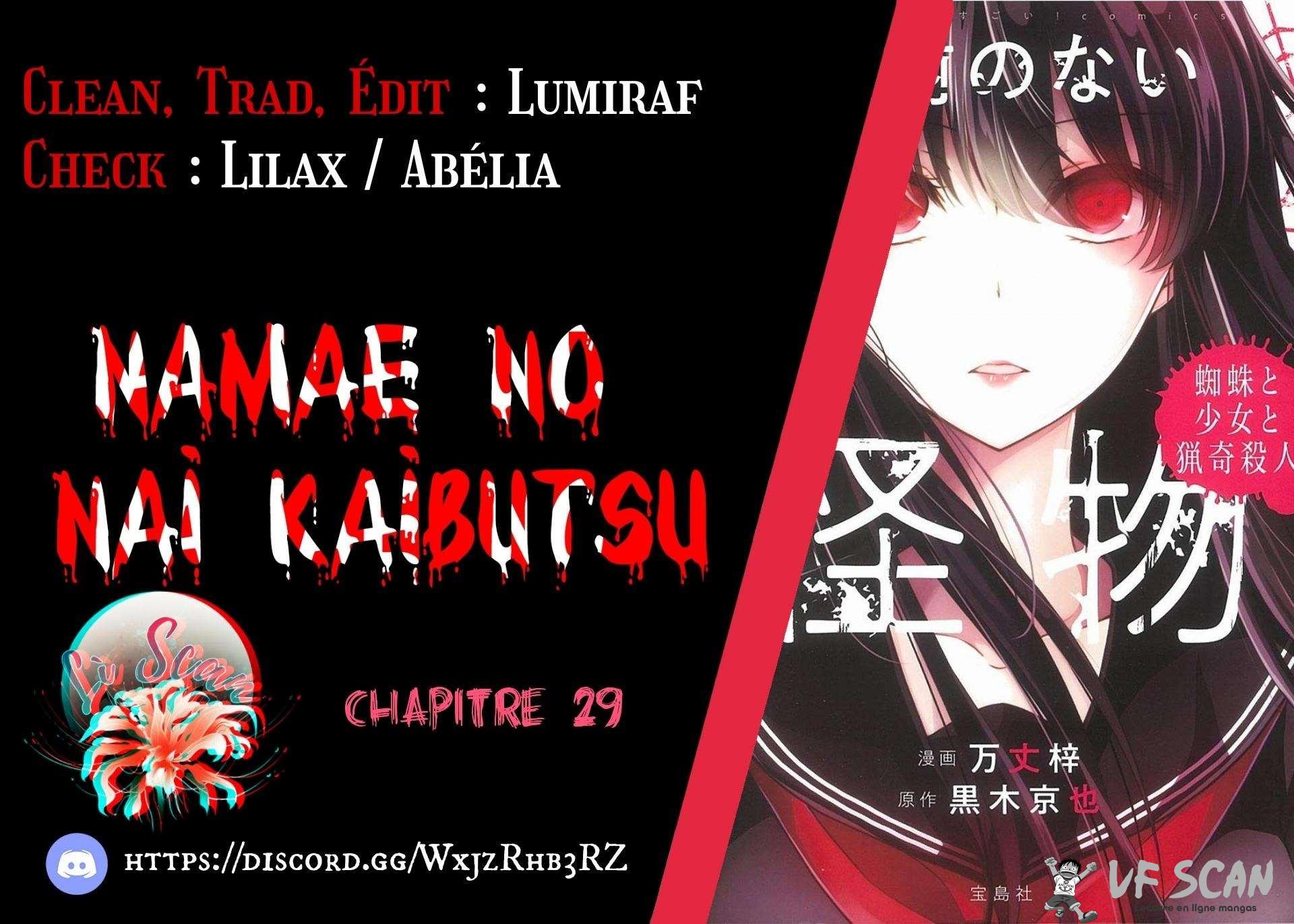  Namae no nai Kaibutsu – Kumo to Shoujo to Ryouki Satsujin - Chapitre 29 - 1