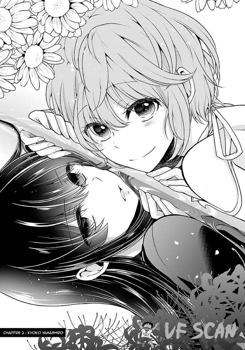  Namae no nai Kaibutsu – Kumo to Shoujo to Ryouki Satsujin - Chapitre 4 - 1