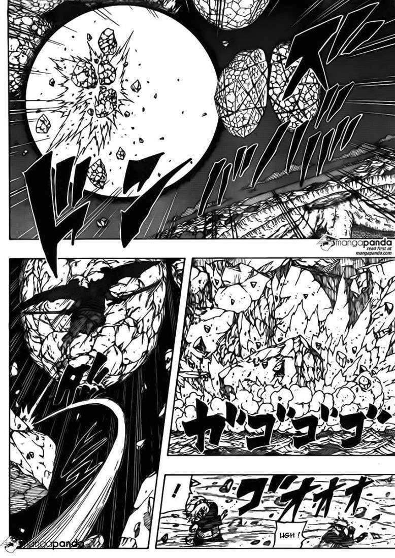  Naruto - Chapitre 676 - 14