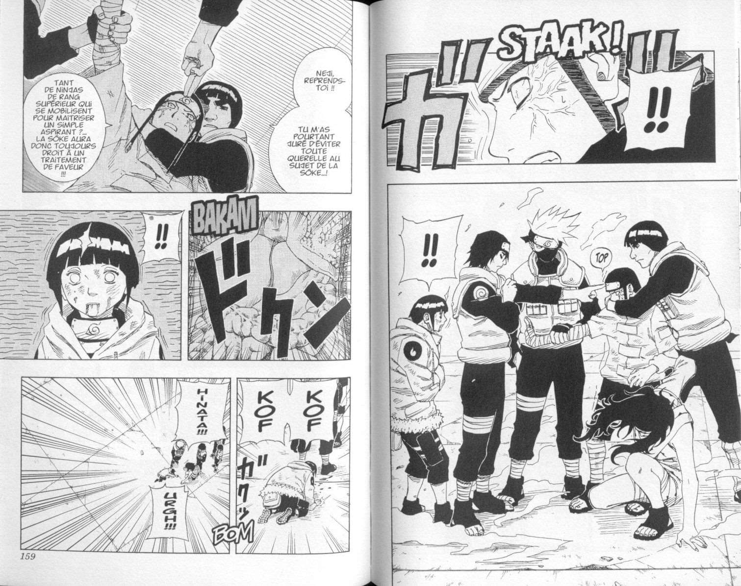  Naruto - Volume 9 - 80