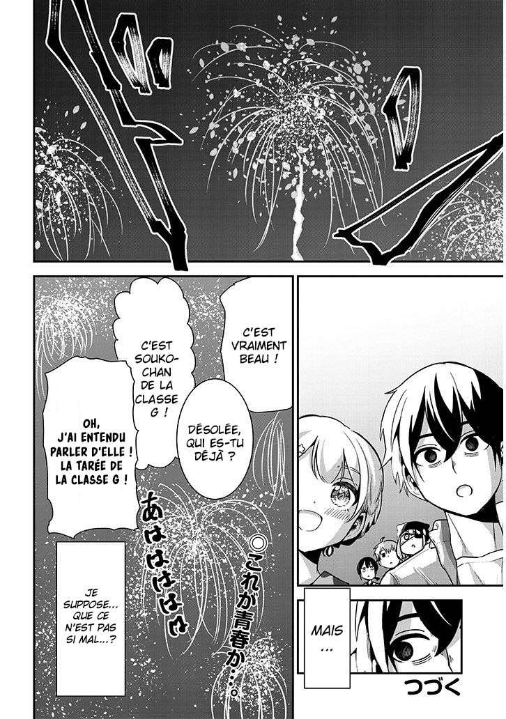  Nega-kun and Posi-chan - Chapitre 17 - 13