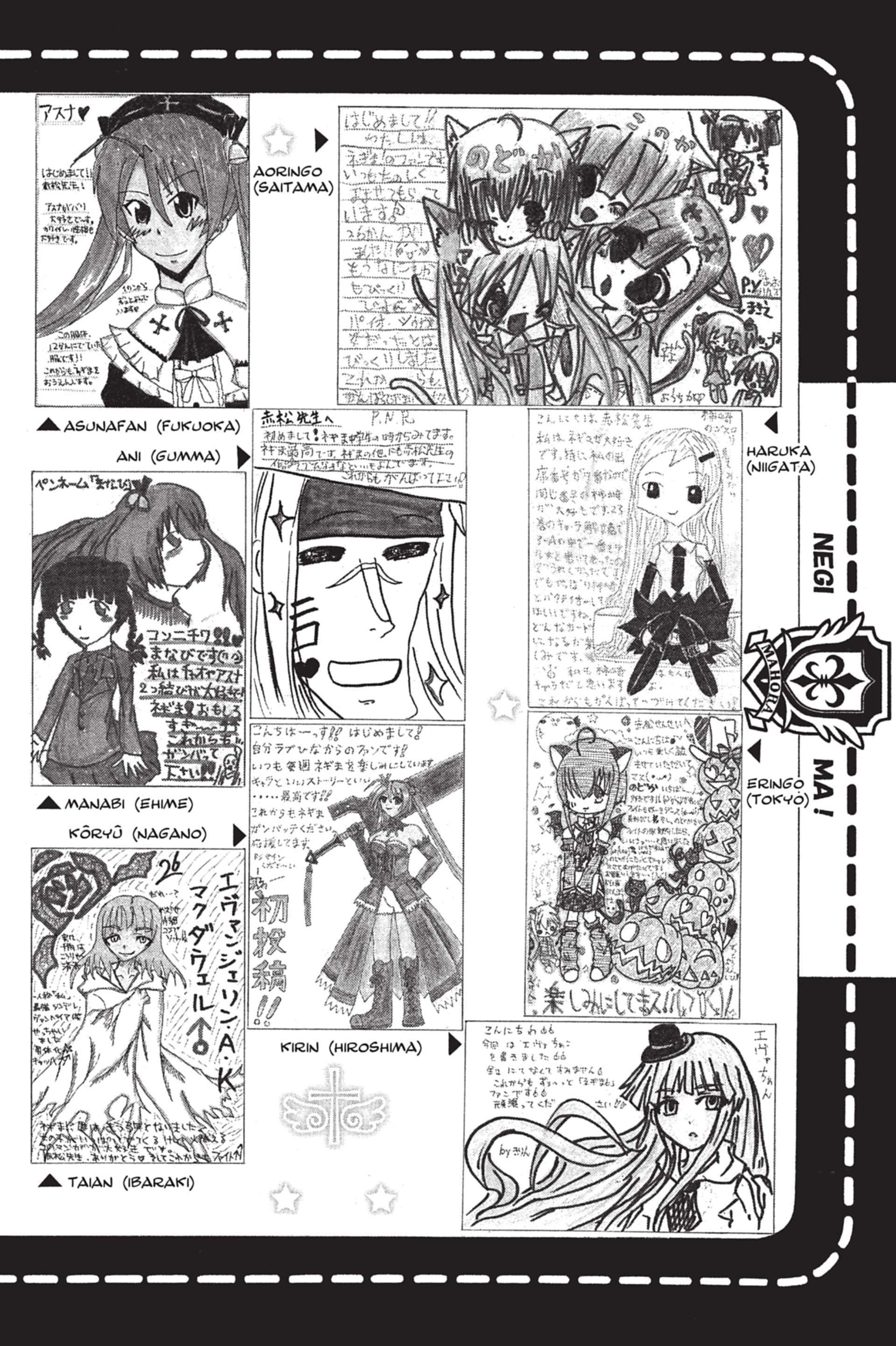  Negima – Le maitre magicien - Volume 14 - 343