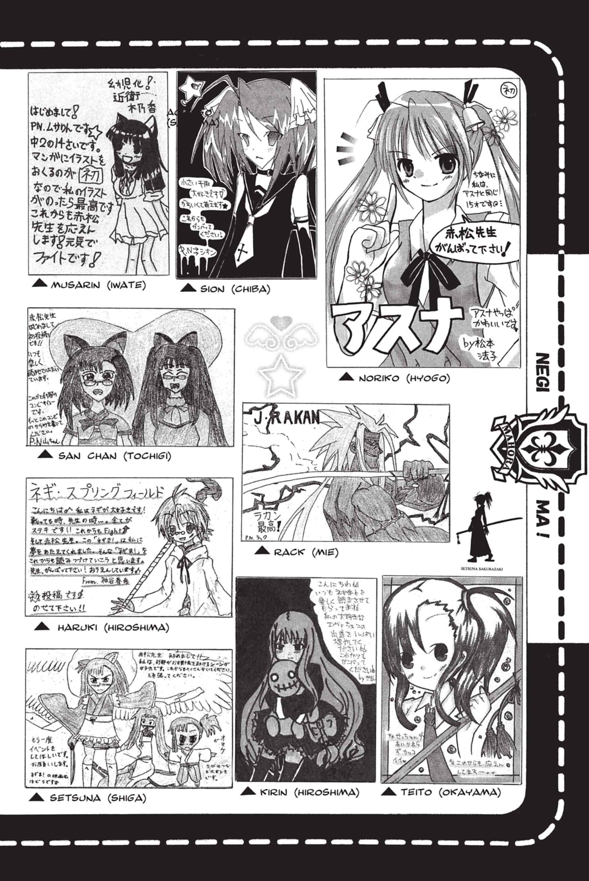  Negima – Le maitre magicien - Volume 15 - 170