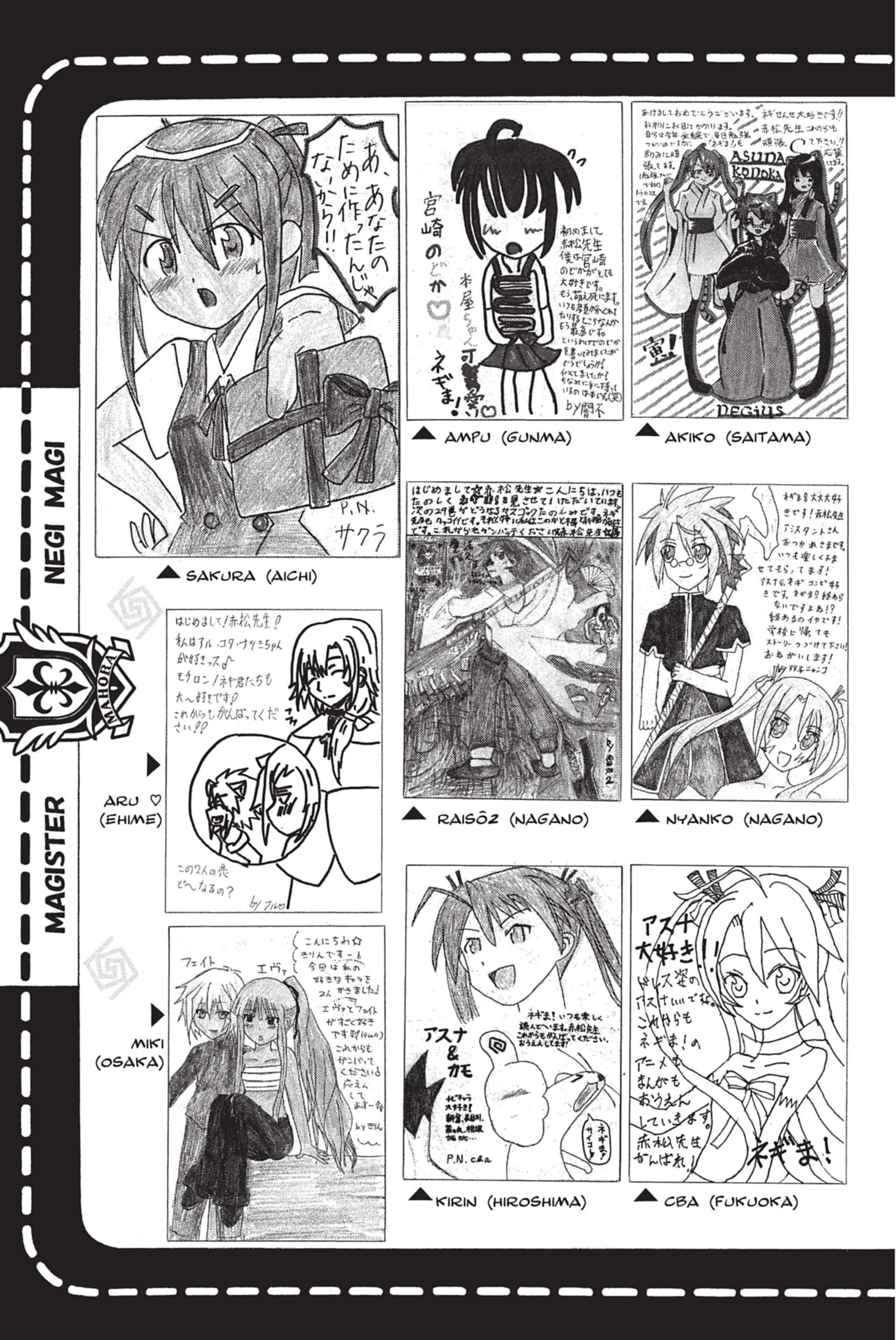  Negima – Le maitre magicien - Volume 15 - 340