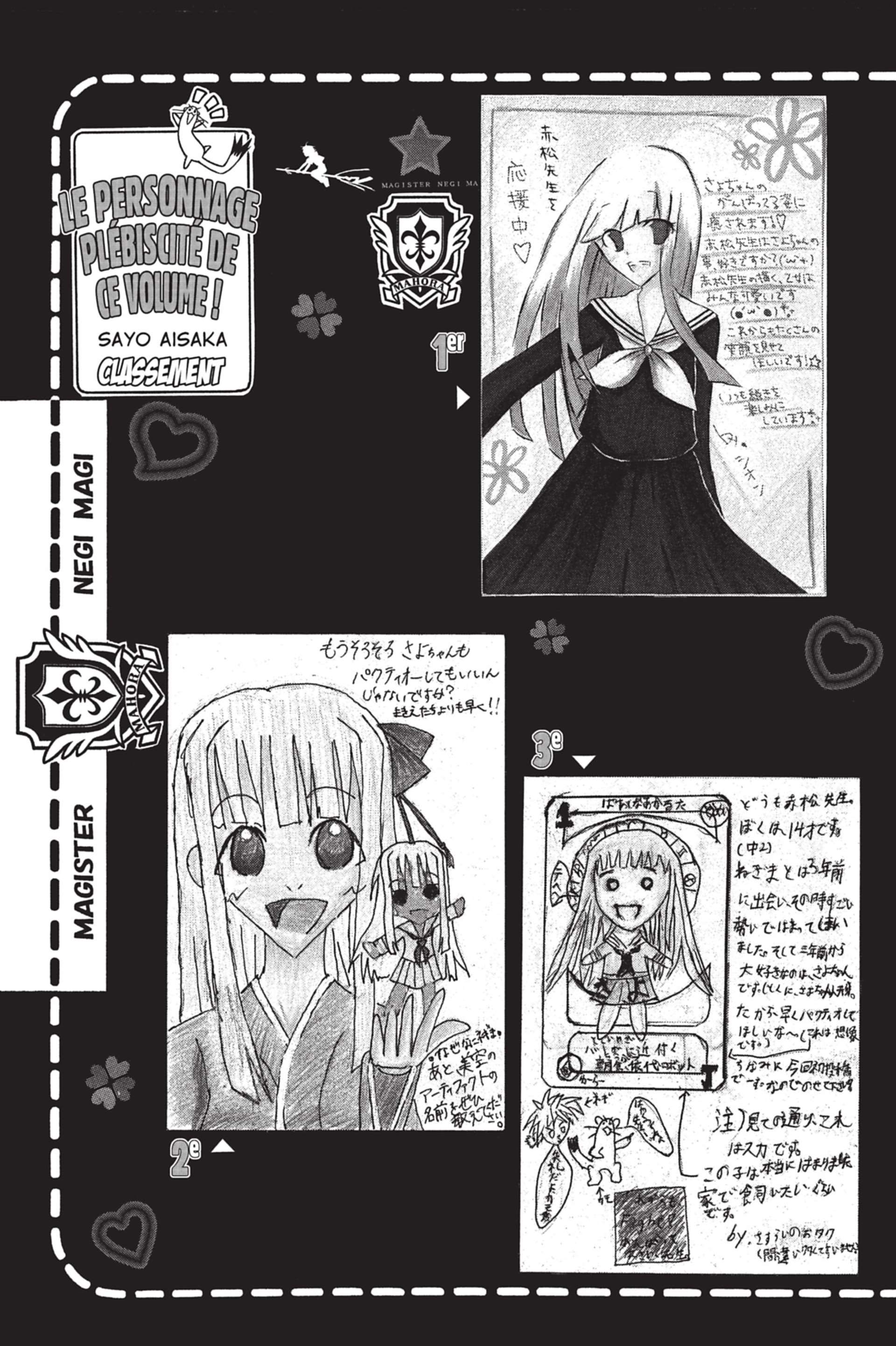  Negima – Le maitre magicien - Volume 16 - 173