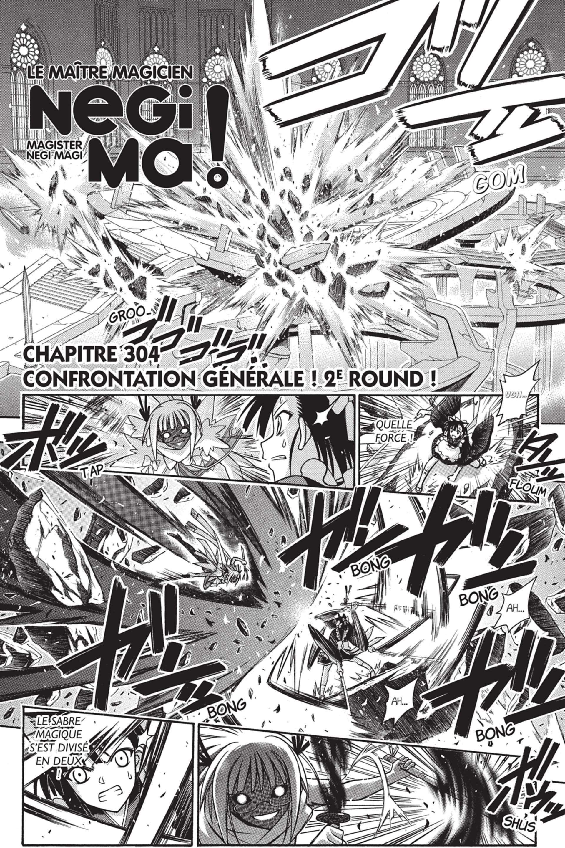  Negima – Le maitre magicien - Volume 17 - 158