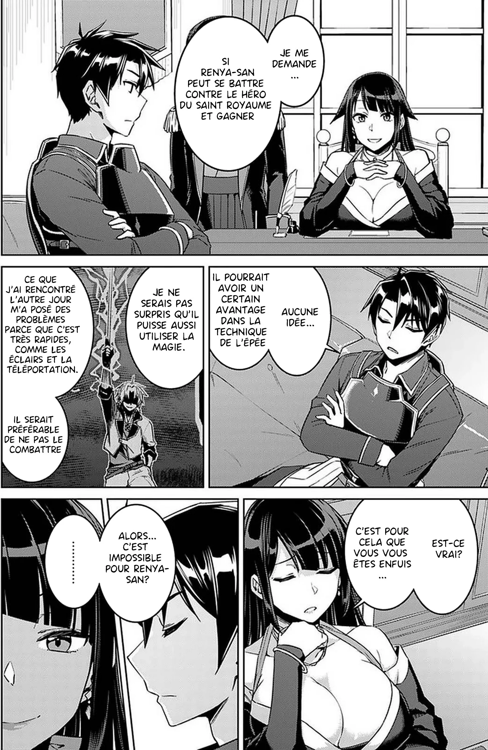  Nidome no Jinsei wo Isekai de - Chapitre 44 - 12