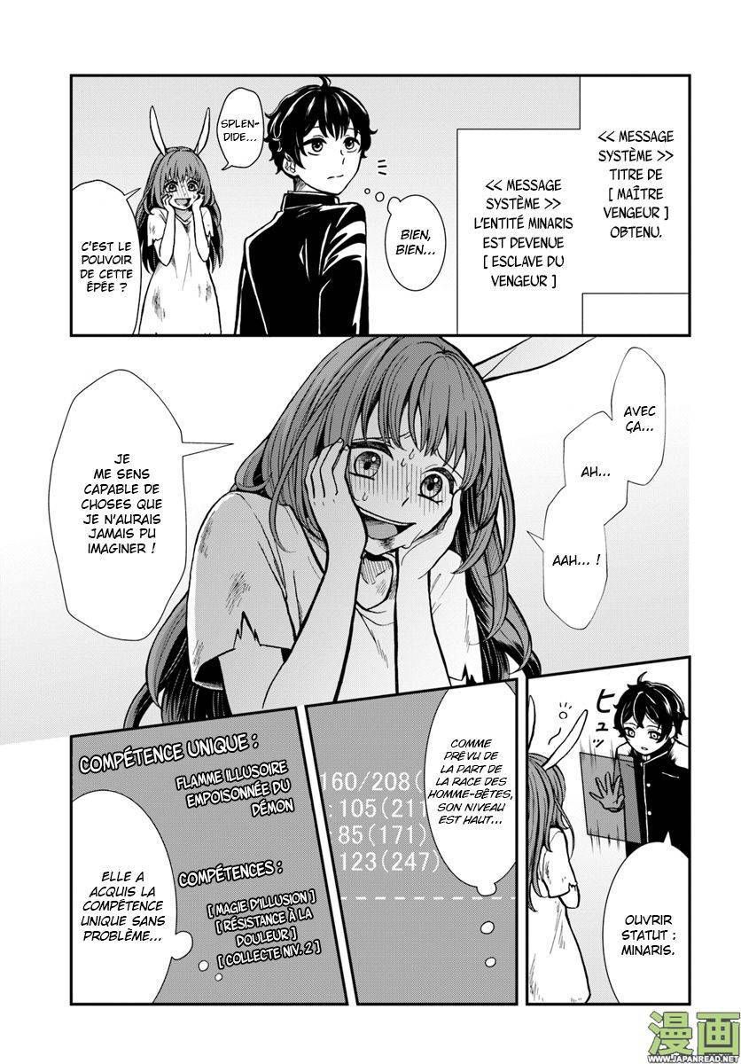  Nidome no Yuusha wa Fukushuu no Michi wo Warai Ayumu - Chapitre 5 - 11