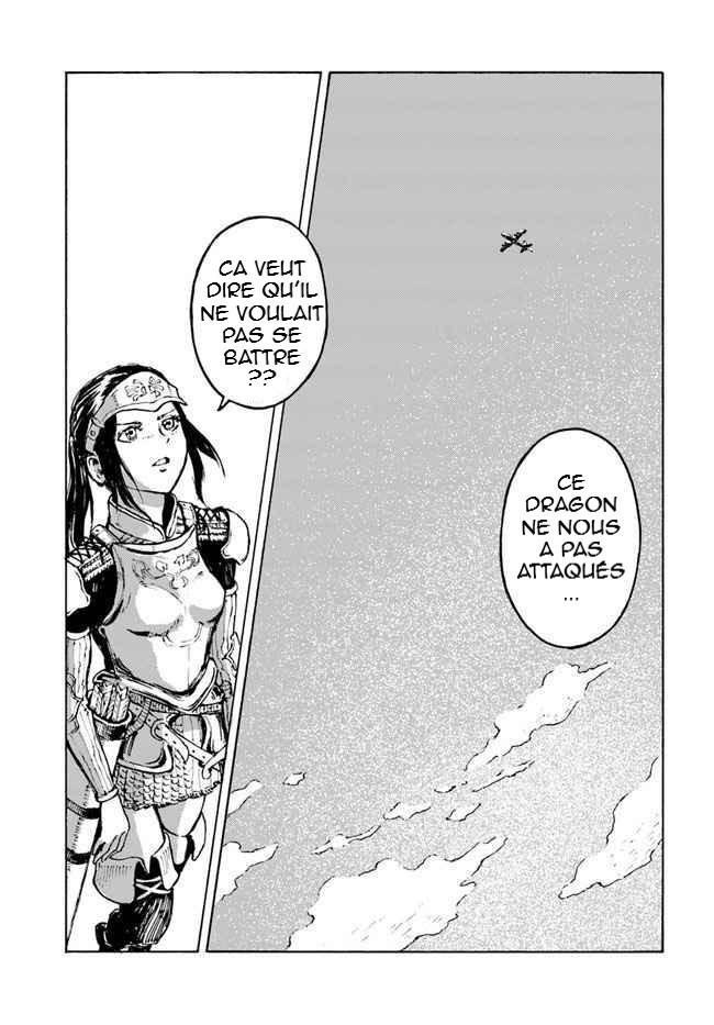  Nihonkoku Shoukan - Chapitre 1 - 16