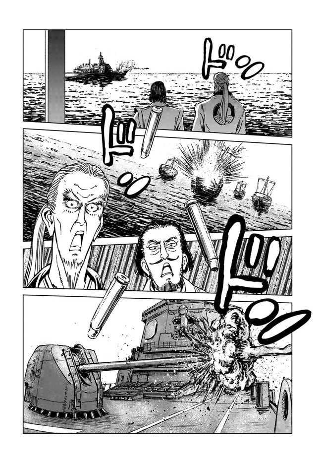  Nihonkoku Shoukan - Chapitre 19 - 23