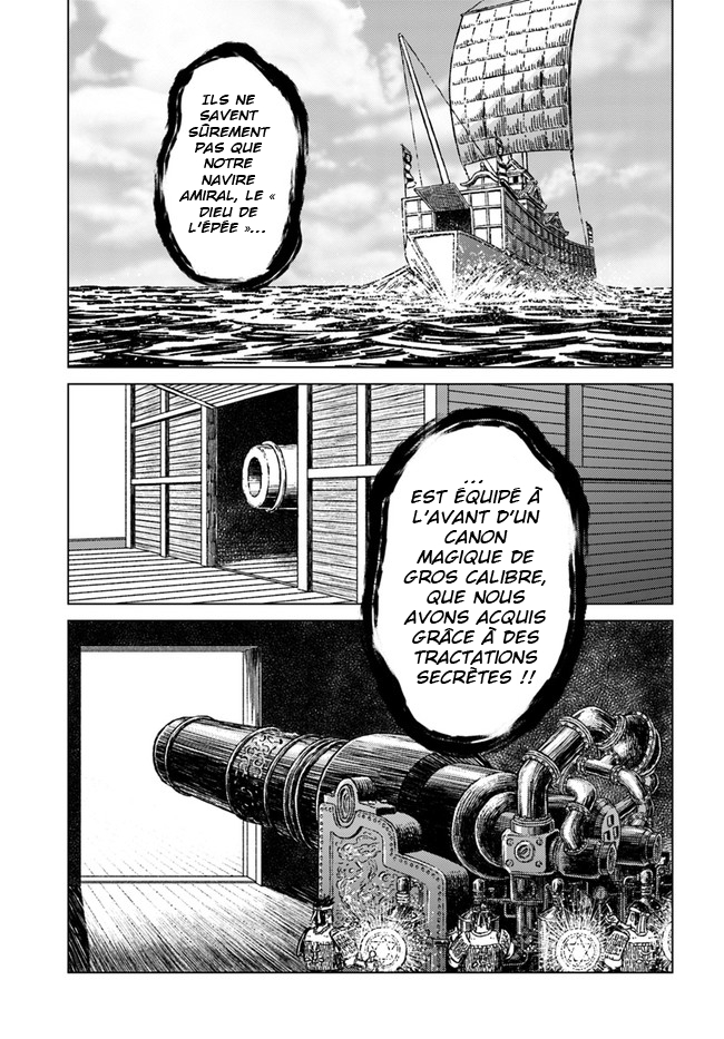  Nihonkoku Shoukan - Chapitre 20 - 20