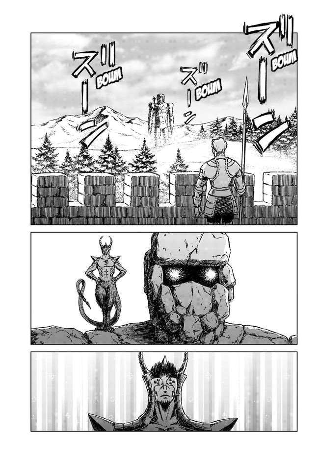  Nihonkoku Shoukan - Chapitre 24 - 18