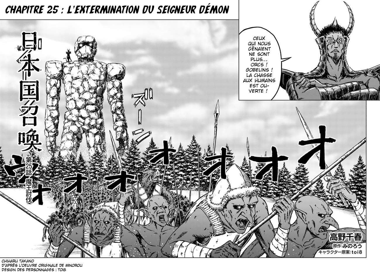  Nihonkoku Shoukan - Chapitre 25 - 3