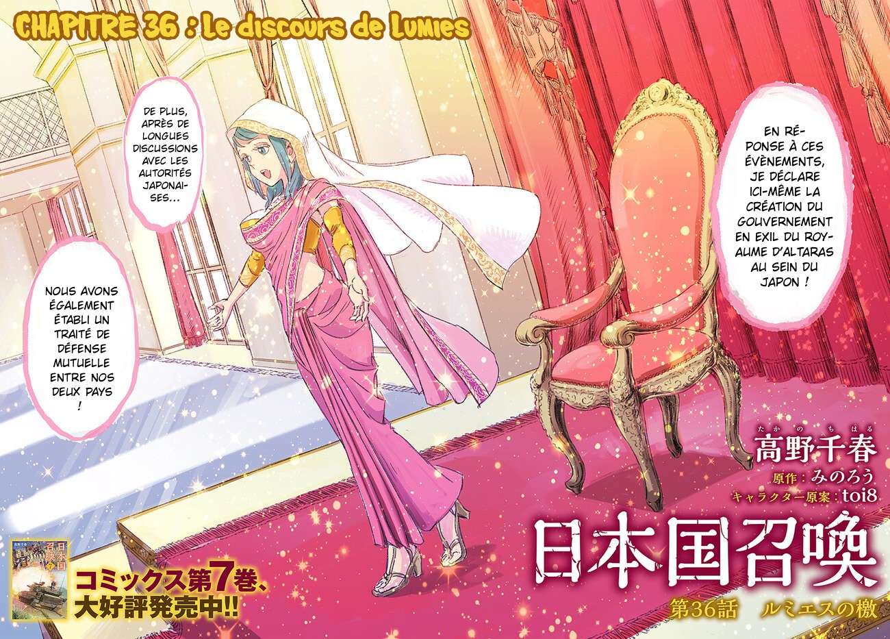  Nihonkoku Shoukan - Chapitre 36 - 3